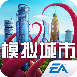 simcity白金钥匙修改版 Logo