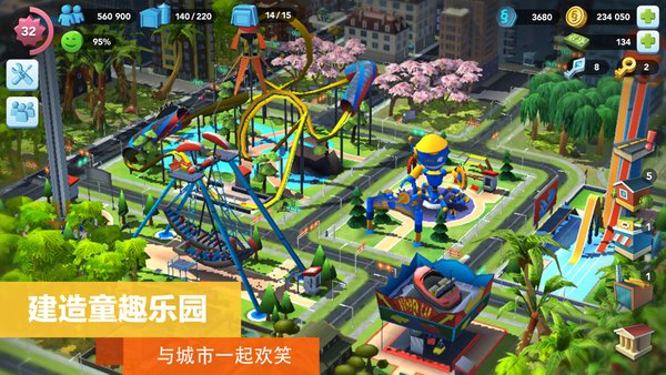 simcity白金钥匙修改版 游戏截图