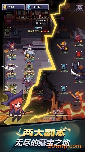 闪击骑士团无敌版 游戏截图