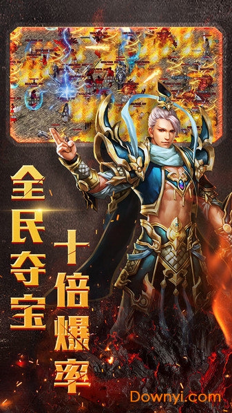 烈火奇迹中文修改版 游戏截图