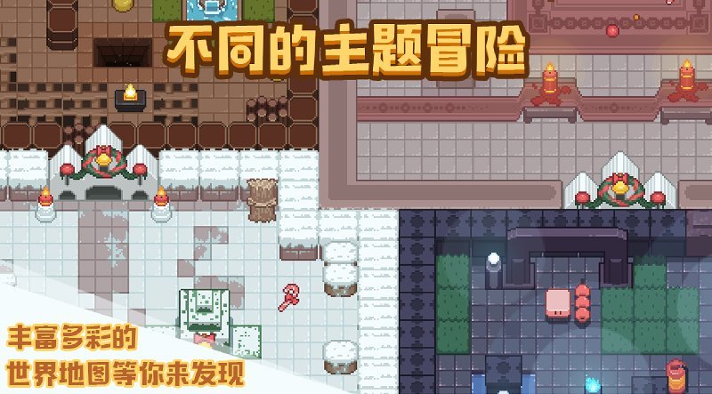 布丁战士内购修改版 游戏截图