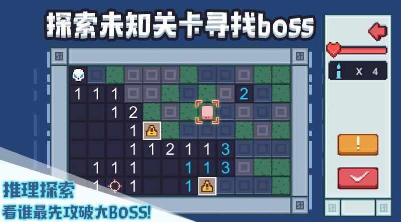 布丁战士内购修改版 游戏截图