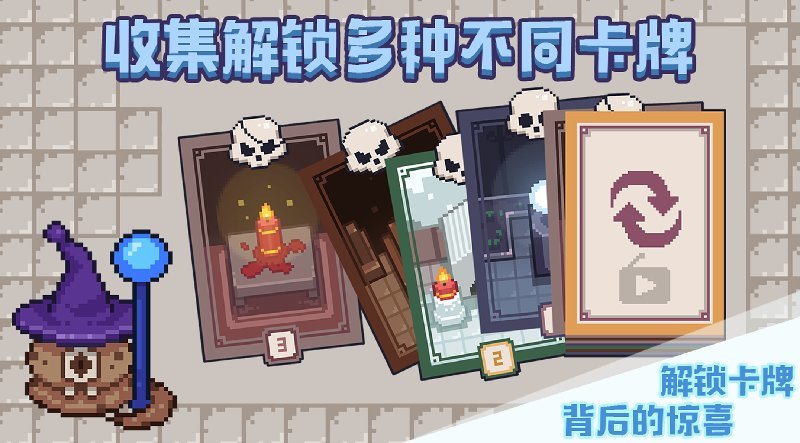 布丁战士内购修改版 游戏截图