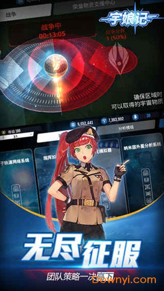 宇娘记无限水晶版 游戏截图