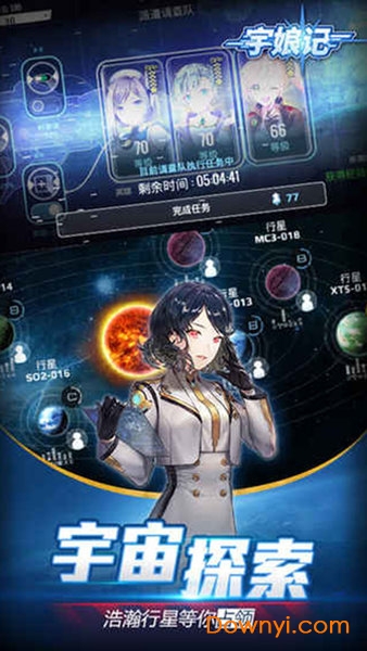 宇娘记无限水晶版 游戏截图
